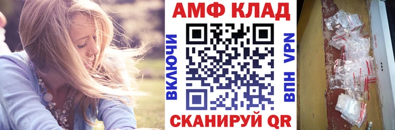 АМФ Premium  Жигулёвск 