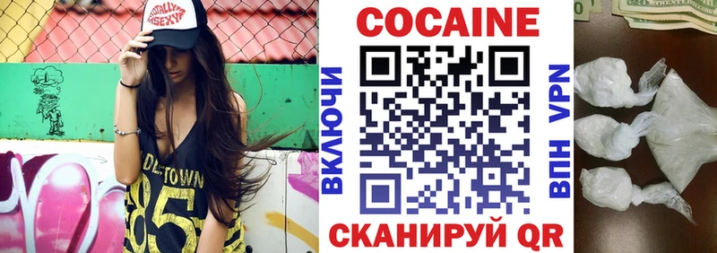 COCAIN Columbia  Жигулёвск 