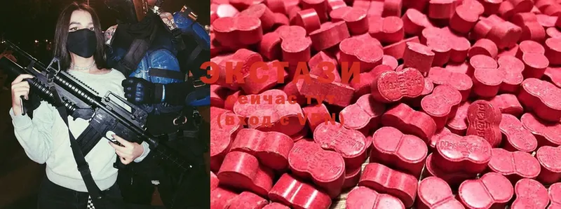 Ecstasy DUBAI  Жигулёвск 