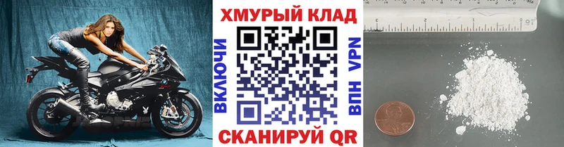 darknet наркотические препараты  Жигулёвск  Героин белый 