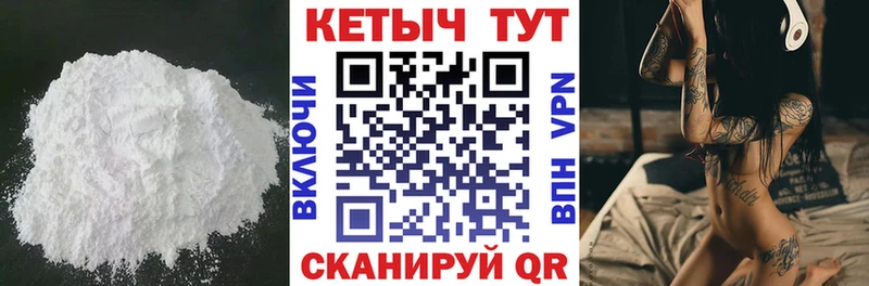 продажа наркотиков  Жигулёвск  Кетамин ketamine 