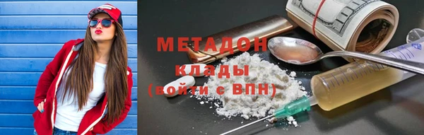прущие крисы Алексин