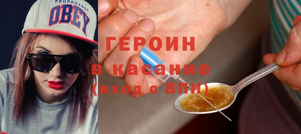 молекула духа Арсеньев