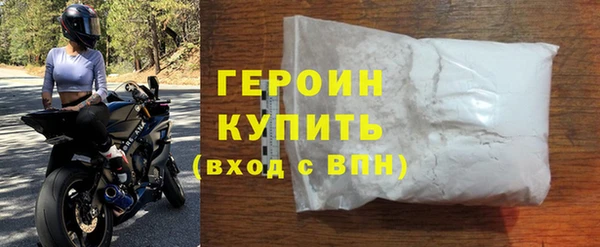 героин Алексеевка