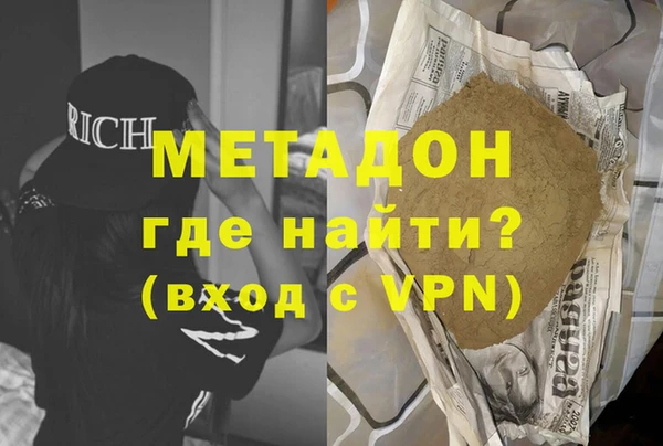 ГАЛЛЮЦИНОГЕННЫЕ ГРИБЫ Алзамай