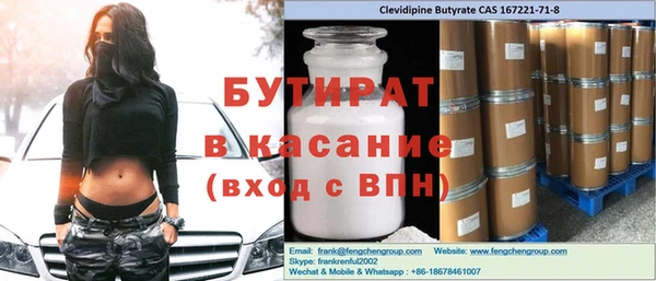 прущие крисы Алексин