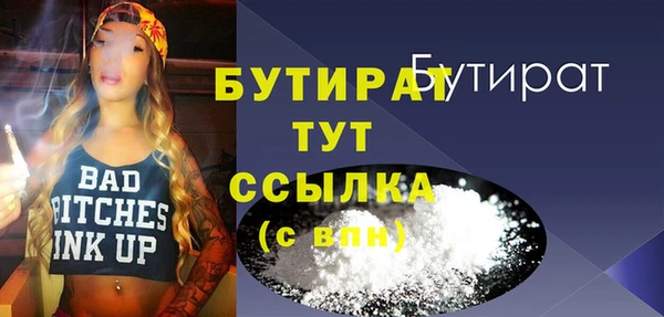 амфетамин Красноперекопск