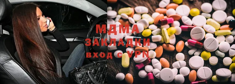 МДМА молли  мега ссылки  Жигулёвск 