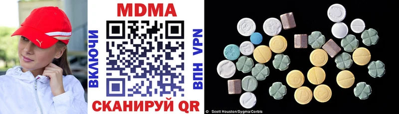 MDMA crystal  Жигулёвск 