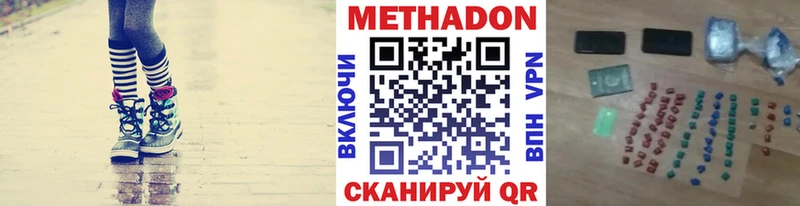 Метадон белоснежный  продажа наркотиков  Жигулёвск 