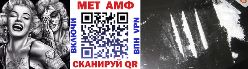 даркнет сайт Жигулёвск Метамфетамин винт