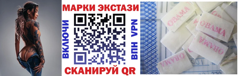Марки 25I-NBOMe 1,5мг  Жигулёвск 