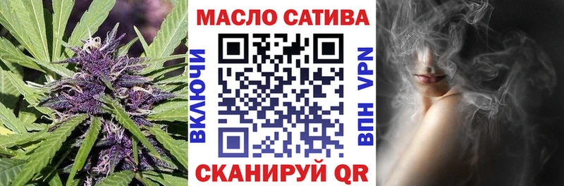 блэк спрут ссылки  Жигулёвск  Дистиллят ТГК концентрат  цены  